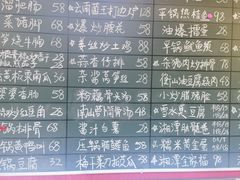 -冇味湘潭菜(溁湾镇店)
