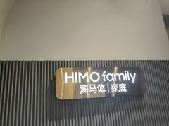 -海马体照相馆(上海月星环球港店)
