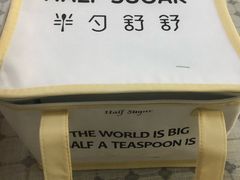 -半勺舒舒生日蛋糕店