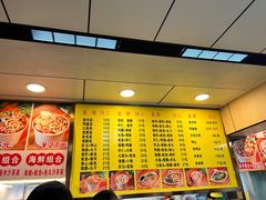 -四里沙茶面(湖滨四里店)