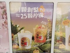-书亦烧仙草(印象汇都市店)