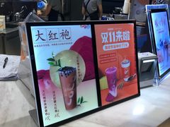 -CoCo都可(新太阳宫店)