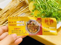 -袁记串串香(北国店)