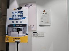 -福奈特洗衣·洗鞋·奢侈品护理(长阳路店)