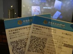 -幸福蓝海国际影城(扬名IMAX店)