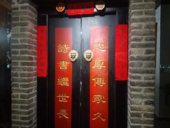 -局气 烤鸭·北京菜(光华路店)
