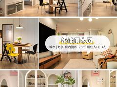 -住范儿家装·整体家装·装修设计