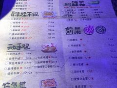菜单-蛙来哒(茂业店)