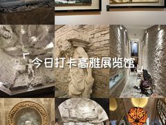 -奥加美术馆