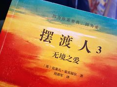 -Line 咖啡(石厦花园店)