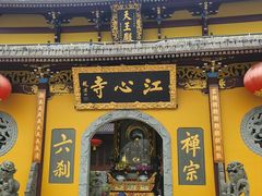 -江心屿景区