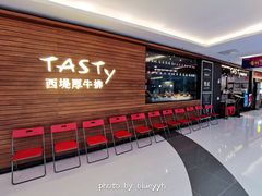 门面-西堤厚牛排(国瑞店)