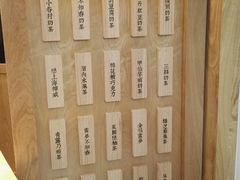 -厝内小眷村(淮安开元路店)
