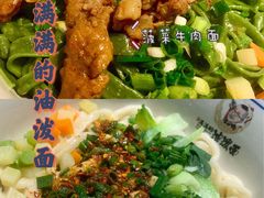-吴满满油泼面(北方风味园店)