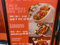 -墨纪Mojí墨西哥餐厅(南开大悦城店)
