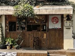 -松池一夏咖啡商铺