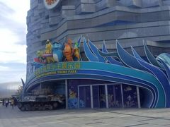 -青岛嘉年华主题乐园