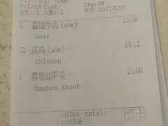 -上海银星皇冠假日酒店