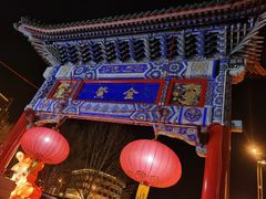 -古文化街旅游区
