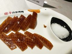 -煜丰汴京烤鸭(福彩路店)