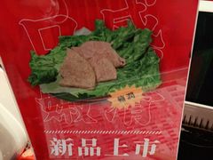 -肥汁米蘭香港米线(宁波路总店)