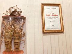 -QQ海鲜餐厅