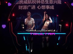-TG·ULTRA天宫酒吧(广州旗舰店)