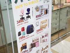 -NITORI 宜得利家居(金银潭永旺梦乐城店)