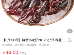 -盒马鲜生(曜一城店)