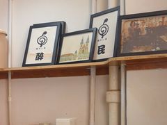 -蜗牛小馆醉乡民谣云南菜(惠新西里店)