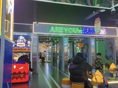 -快乐街区(成都龙湖北城天街店)