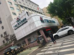 -广州仁爱天河医院体检中心