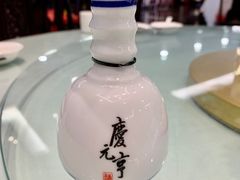 庆元亨烧锅酒-庆元亨