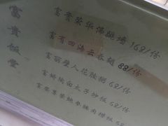 -本味轩精品茶餐厅(黄山路店)