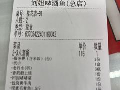 -刘姐啤酒鱼民族演艺餐厅(西街总店)