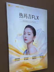 点击看大图 -长沙雅美医疗美容医院