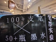 -方所(华润万象城店)