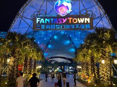 -三亚海昌梦幻海洋不夜城