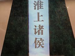 -信阳博物馆