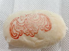 宫廷牛舌饼-富华斋饽饽铺·宫廷糕点·伴手礼(护国新天地店)