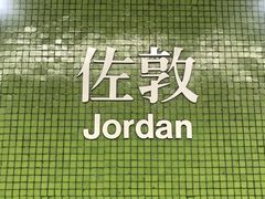 -澳洲牛奶公司(佐敦店)