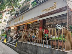 -小豆海棠(人民南路店)