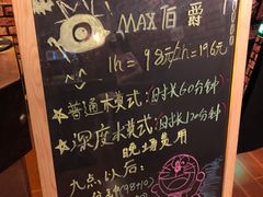 -MAX伯爵真人游戏密室体验馆(金沙湖店)