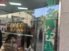 -晓马鸭店(新芜路店)