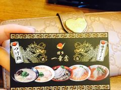 -博多一幸舍(侨福芳草地购物中心店)