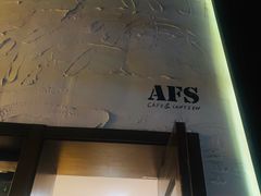 门面-AFS Cafe & Canteen(闽江二路店)