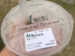 -1点点(中山门大街店)