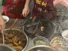 -松树干拌面店