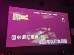 -星聚会KTV(南翔印象城MEGA店)