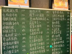 -铭厨特色家常菜(金色溪泉湾店)